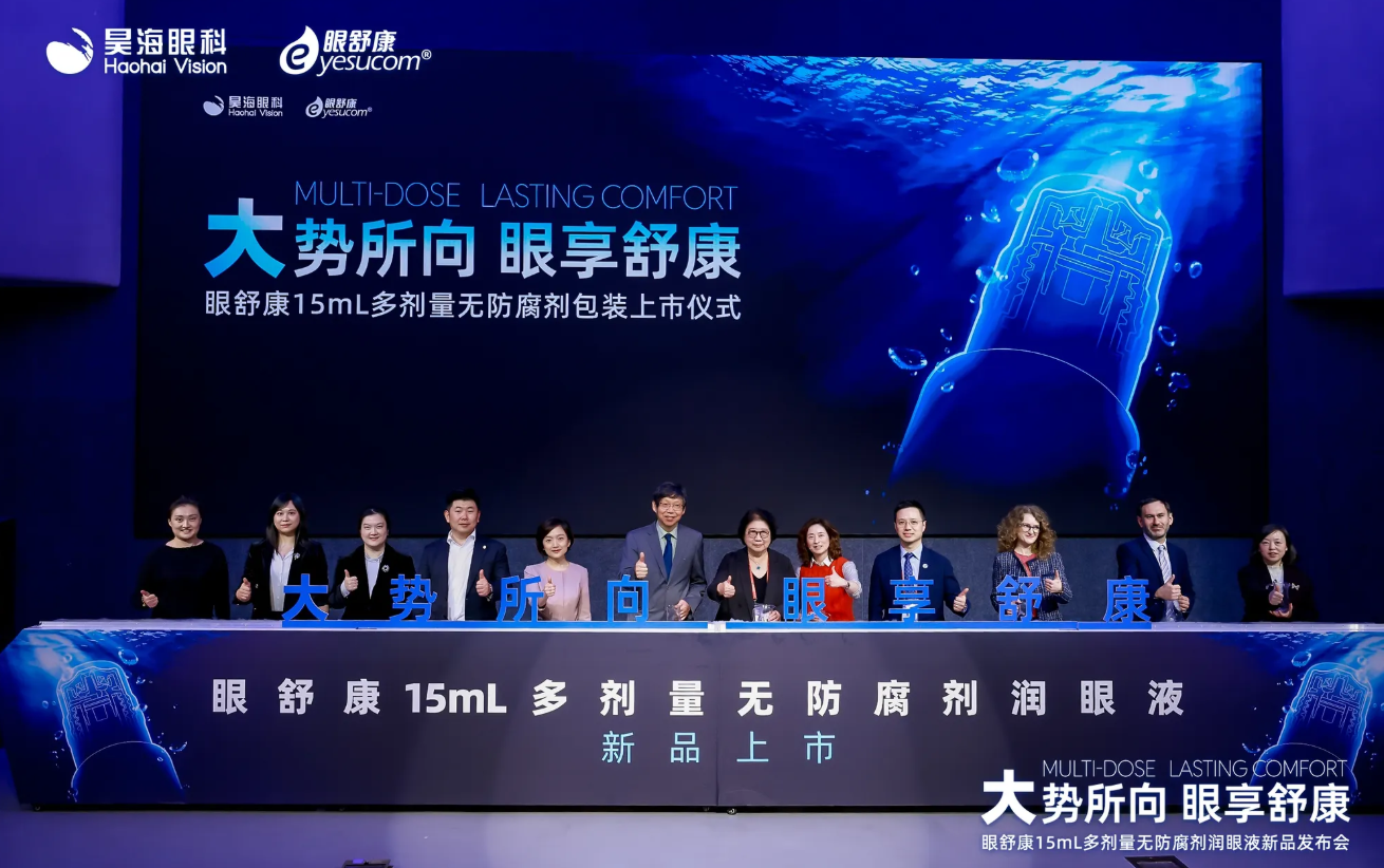 Nemera’s Novelia preservative-free multi-dose eyedropper approved in China