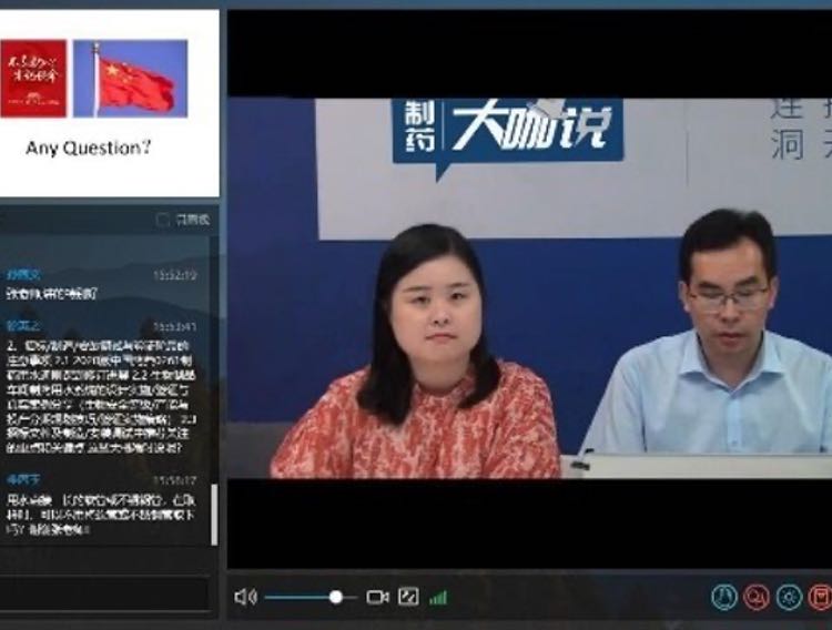 CPhI & P-MEC China to host virtual expo in June