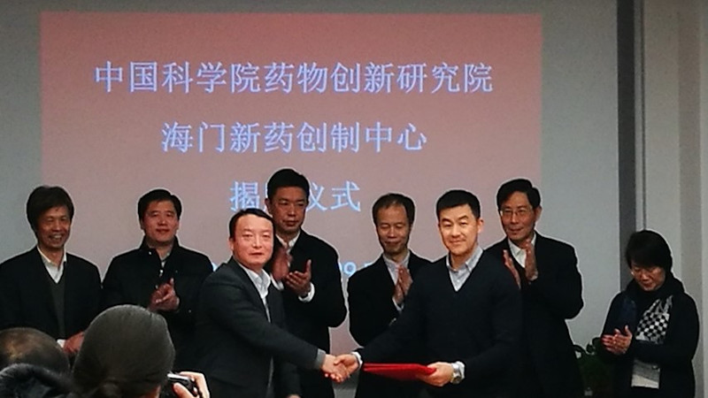 Crystec launch R&D centre in Jiangsu province, China 
