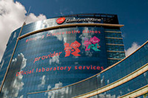GSK celebrates its scientific contribution to 2012 Olympics
