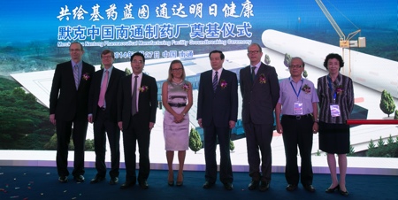 Merck Serono holds groundbreaking ceremony for €80m Nantong plant
