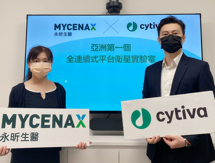Mycenax builds first continuous bioprocessing lab in Taiwan
