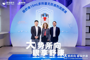 Nemera’s Novelia preservative-free multi-dose eyedropper approved in China
