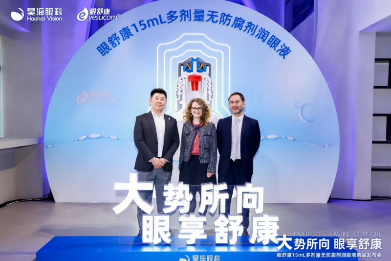 Nemera’s Novelia preservative-free multi-dose eyedropper approved in China