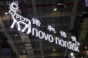 Novo Nordisk wins positive ruling for semaglutide compound patent from China’s Supreme People’s Court