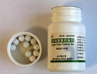UK MHRA warns against unlicensed Chinese drug